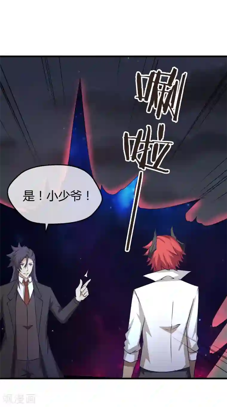 钢拳瓦力第39话 巴尔的决定