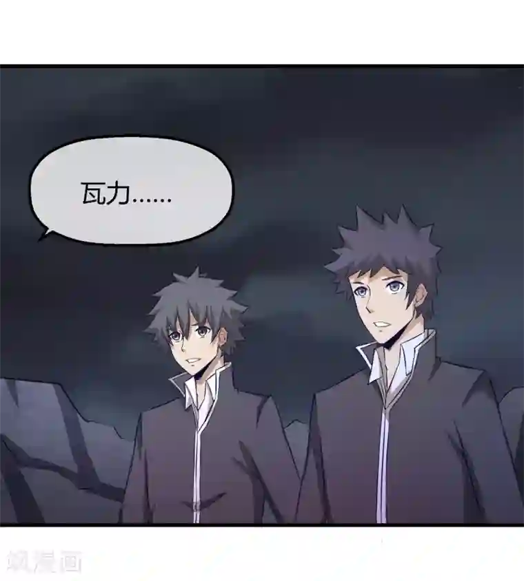 钢拳瓦力第39话 巴尔的决定