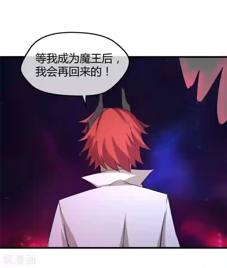 钢拳瓦力第39话 巴尔的决定