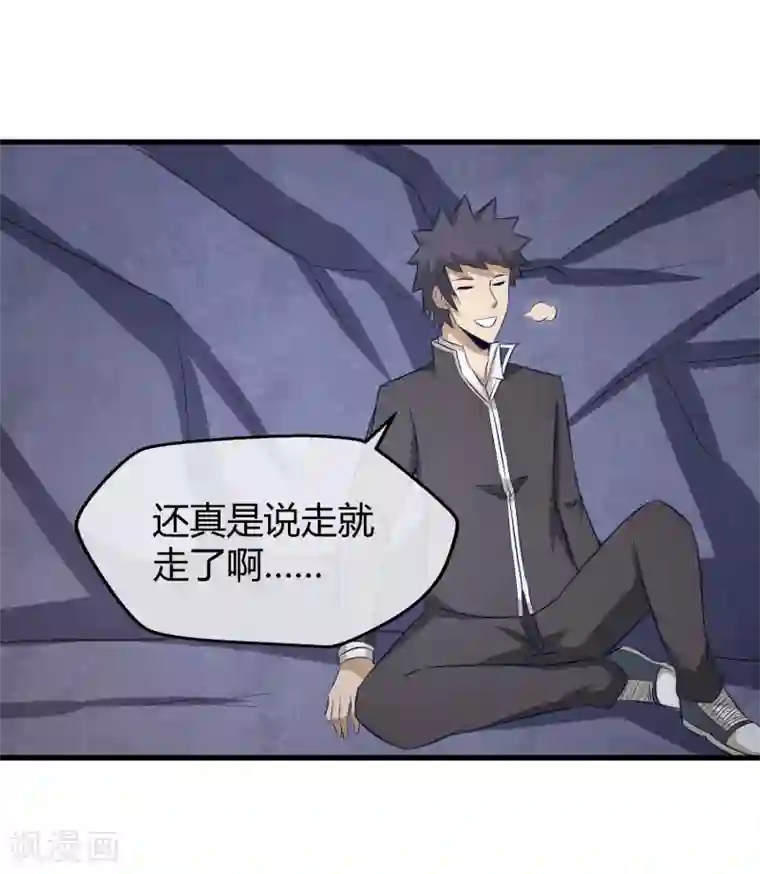 钢拳瓦力第39话 巴尔的决定