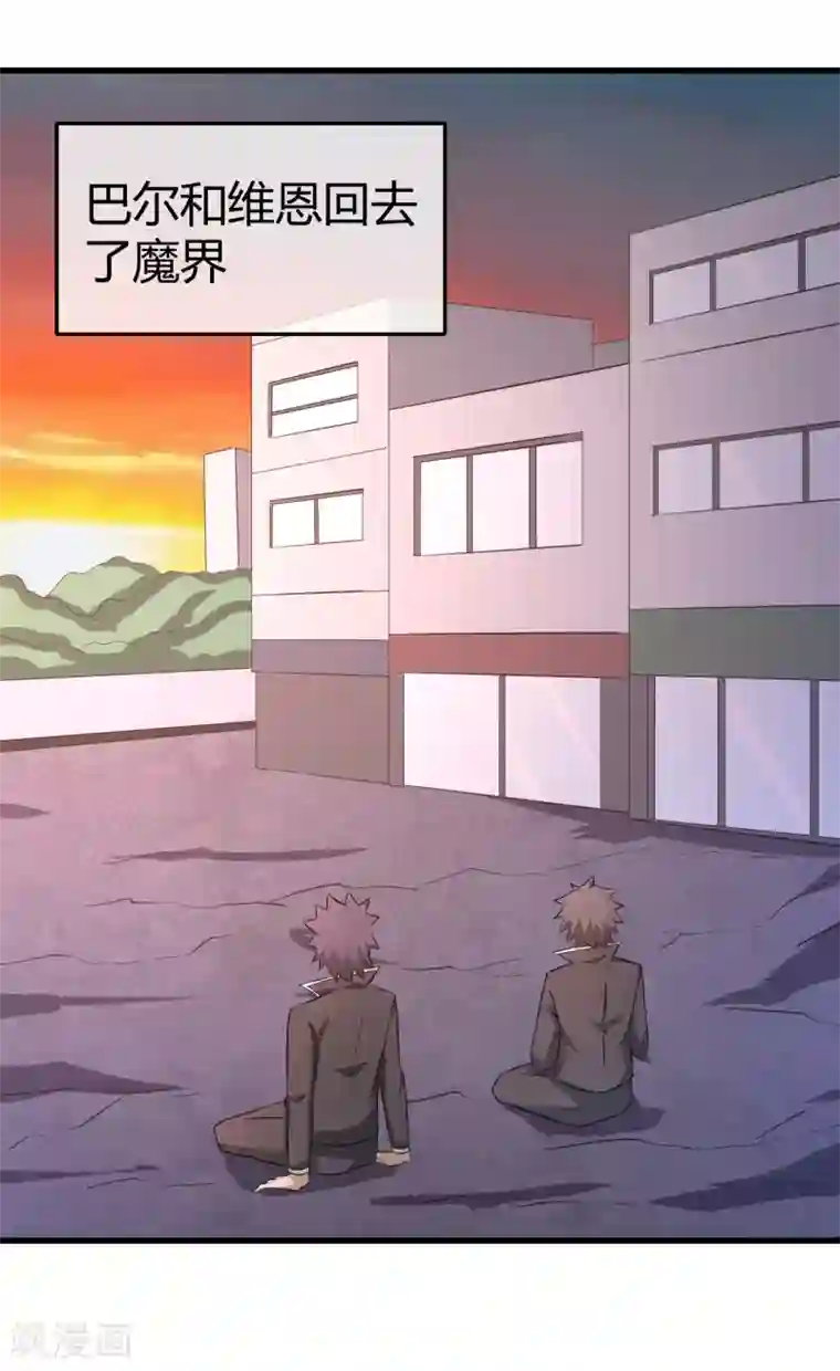 钢拳瓦力第39话 巴尔的决定