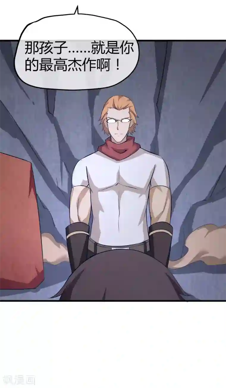 钢拳瓦力第39话 巴尔的决定