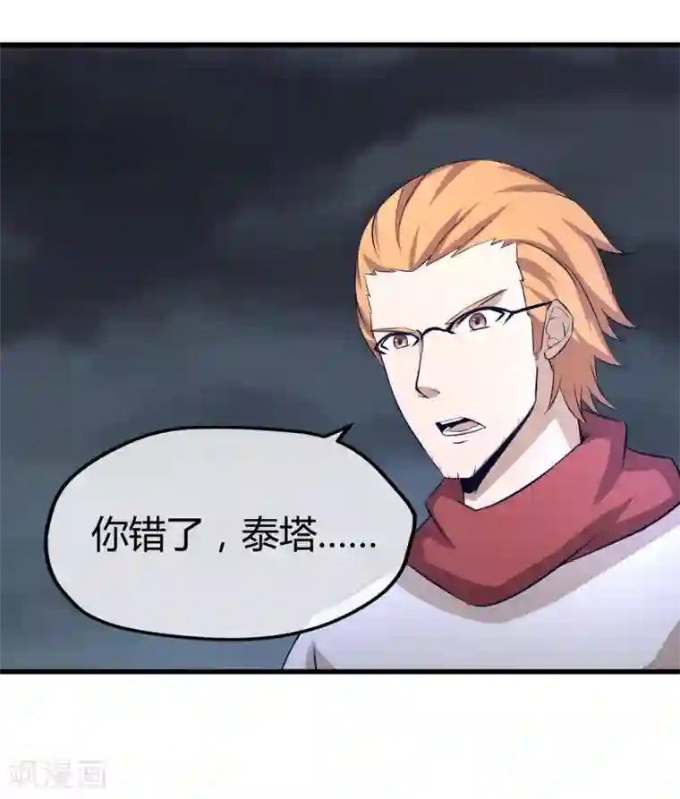 钢拳瓦力第39话 巴尔的决定