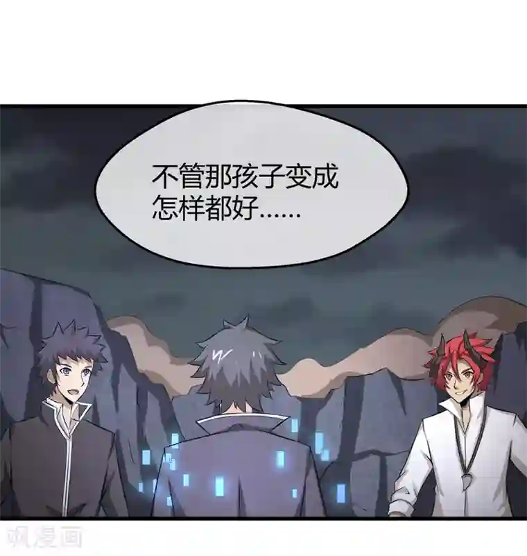 钢拳瓦力第39话 巴尔的决定