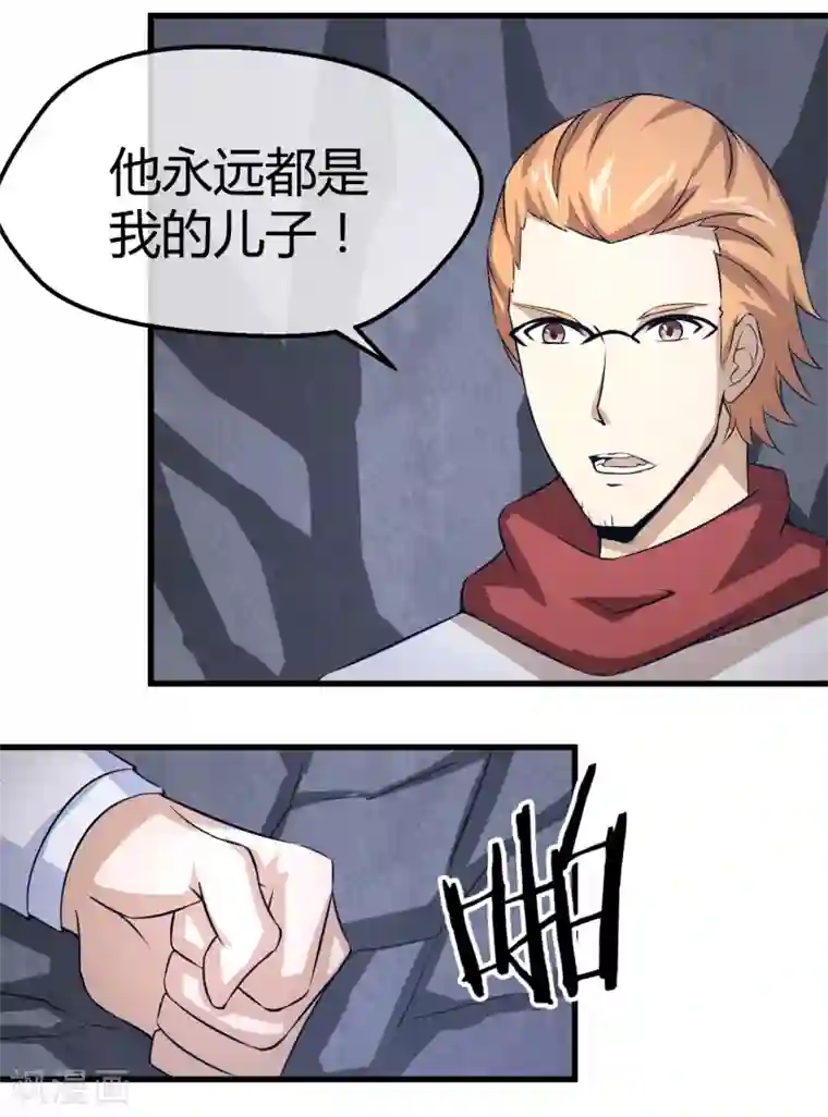 钢拳瓦力第39话 巴尔的决定