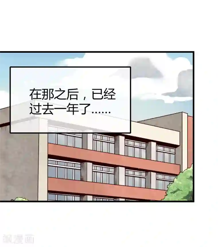 钢拳瓦力最终话 再会之时