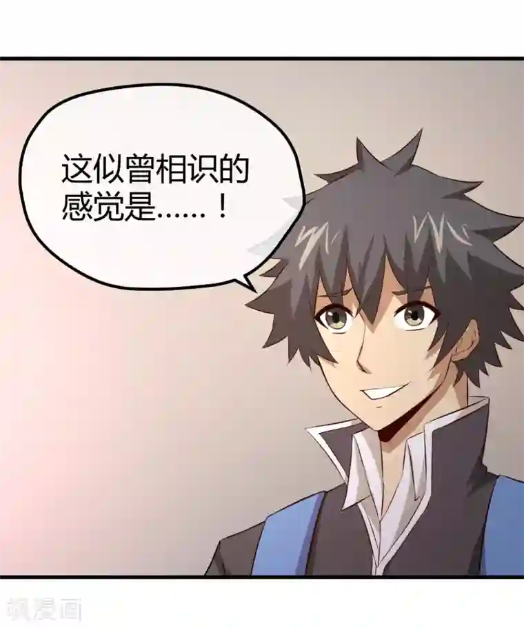 钢拳瓦力最终话 再会之时