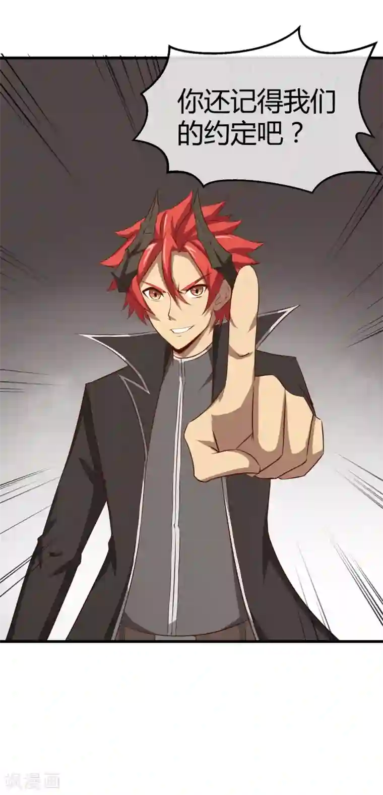 钢拳瓦力最终话 再会之时