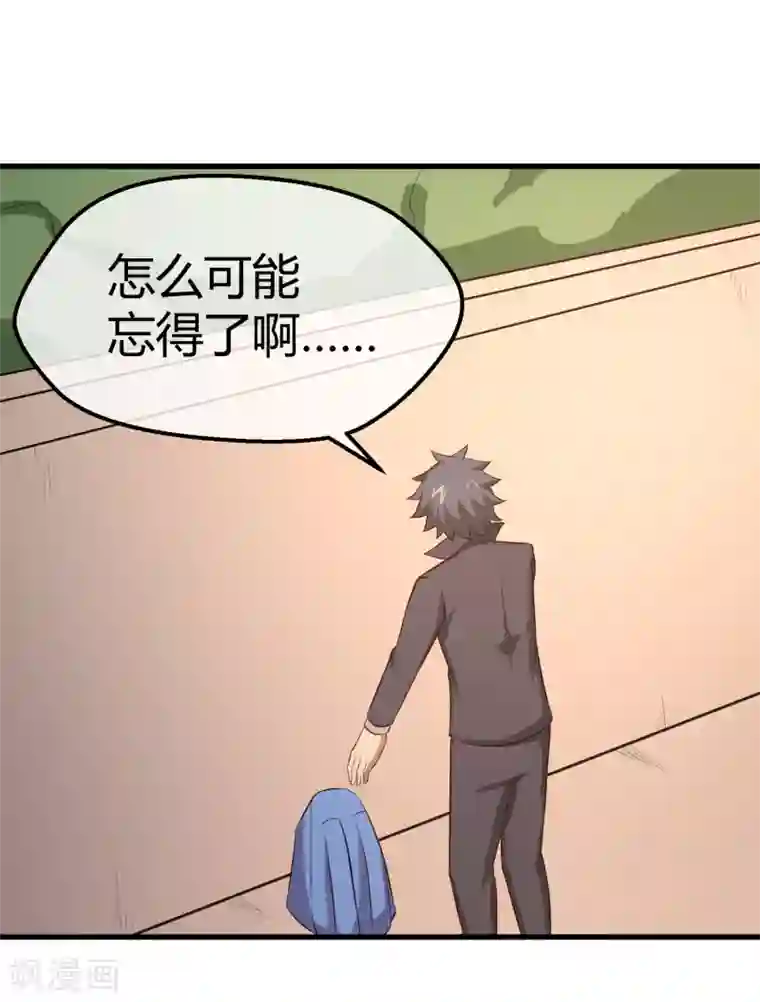 钢拳瓦力最终话 再会之时