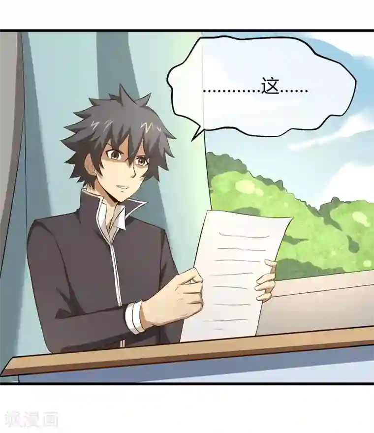 钢拳瓦力最终话 再会之时