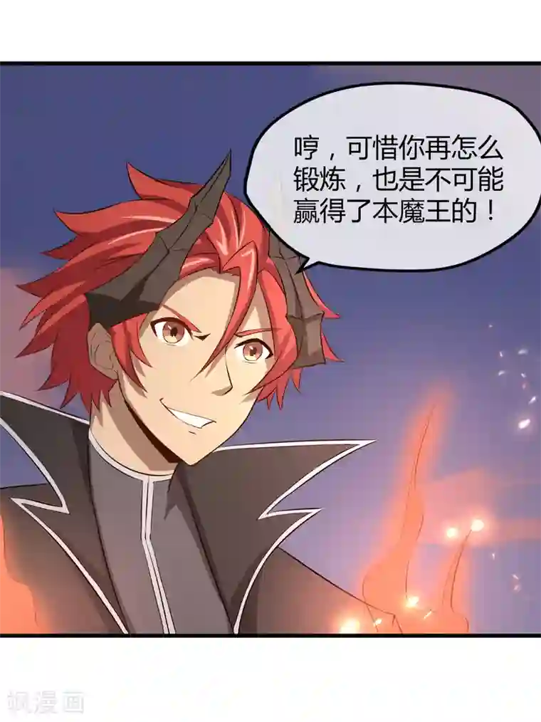 钢拳瓦力最终话 再会之时