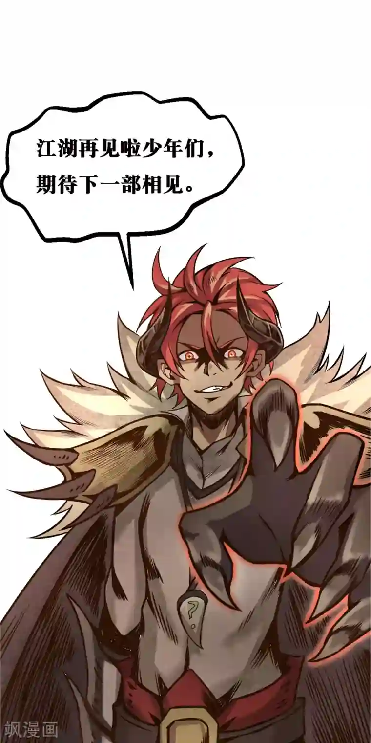 钢拳瓦力最终话 再会之时