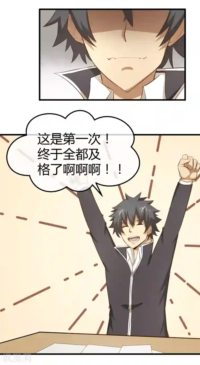 钢拳瓦力最终话 再会之时