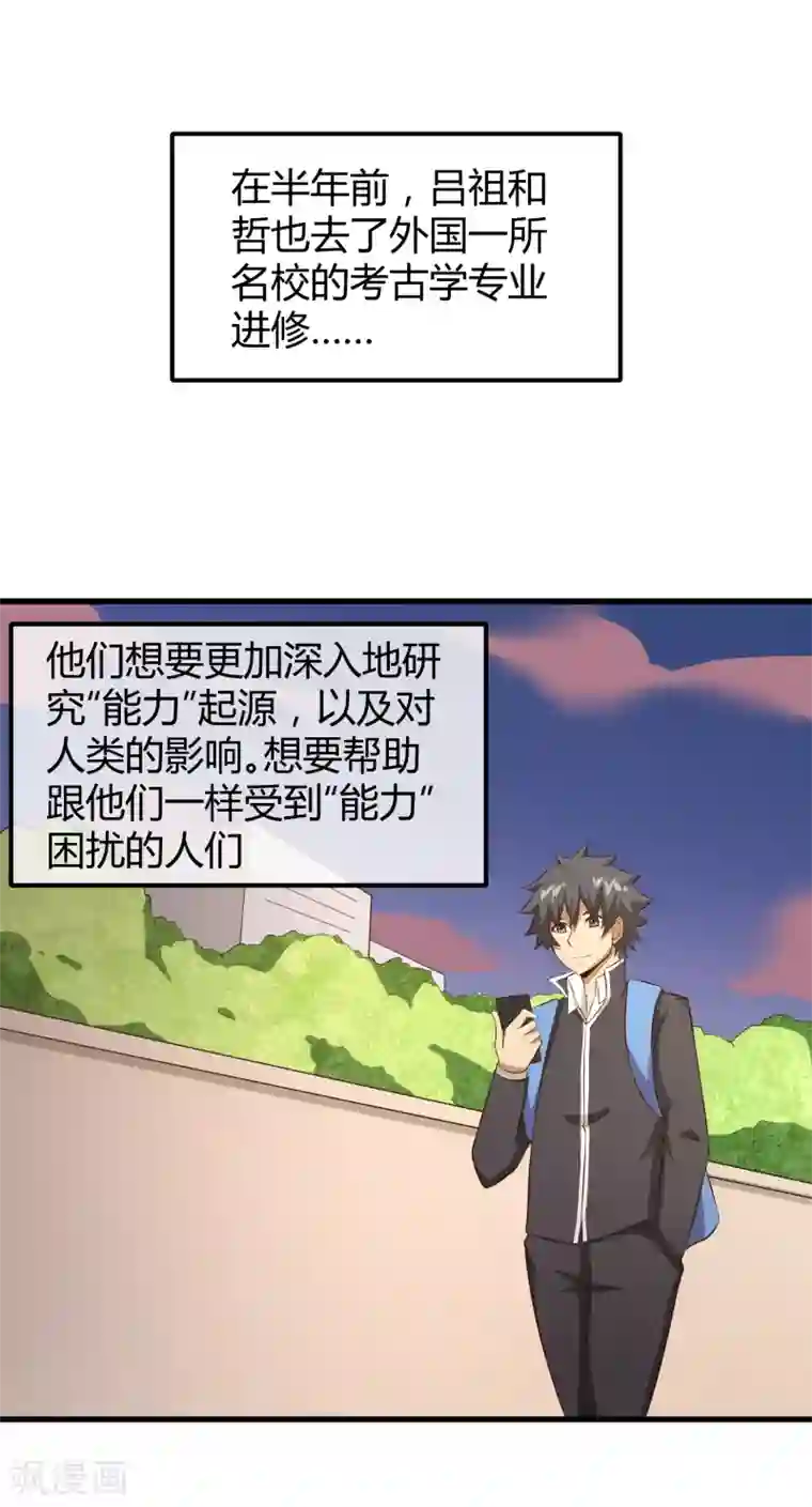 钢拳瓦力最终话 再会之时