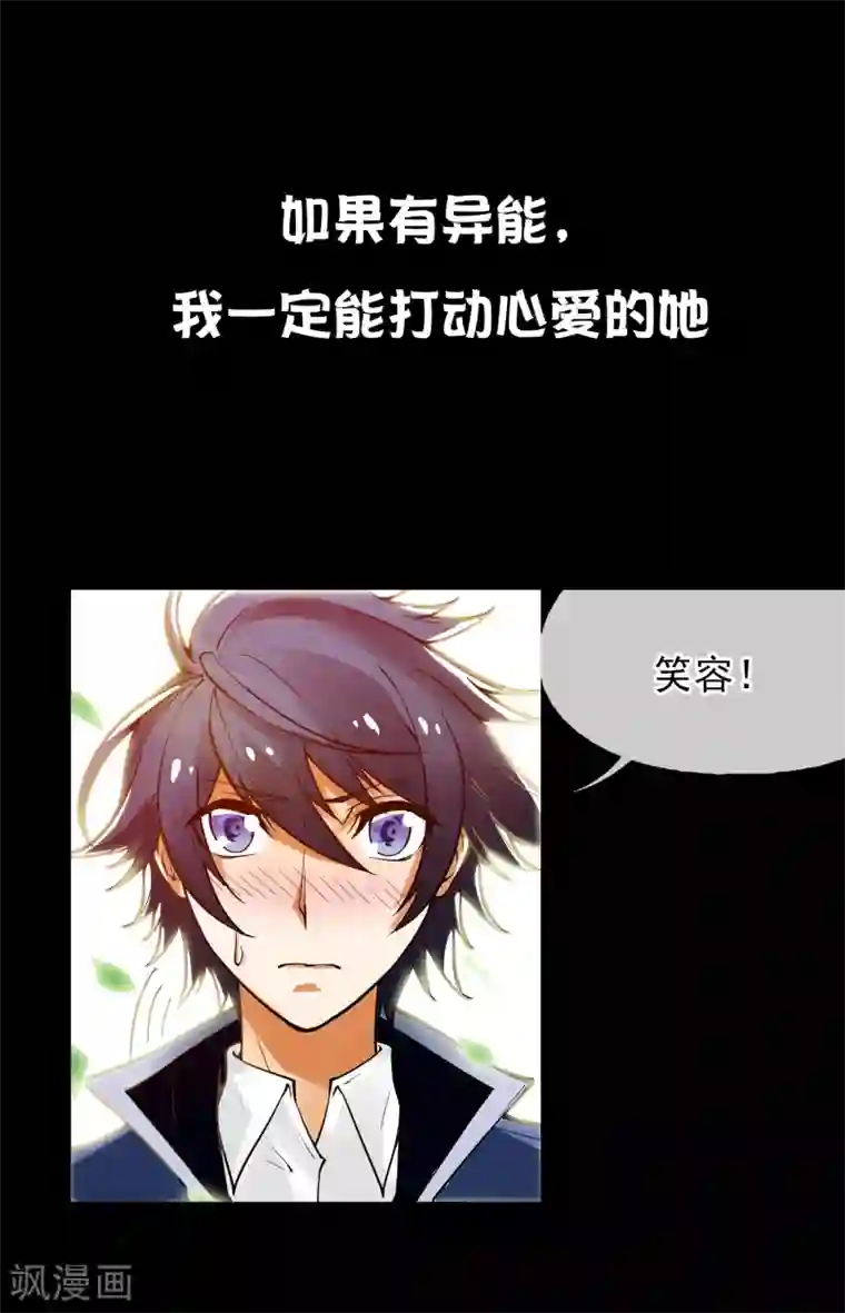 倒错之城预告