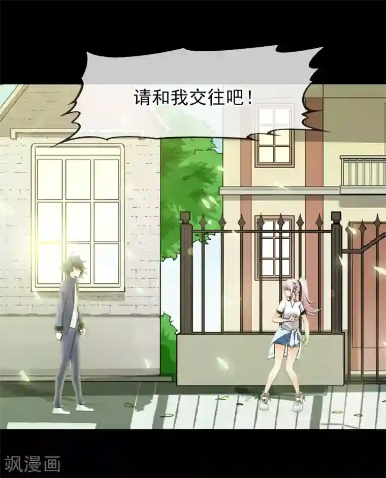 倒错之城预告