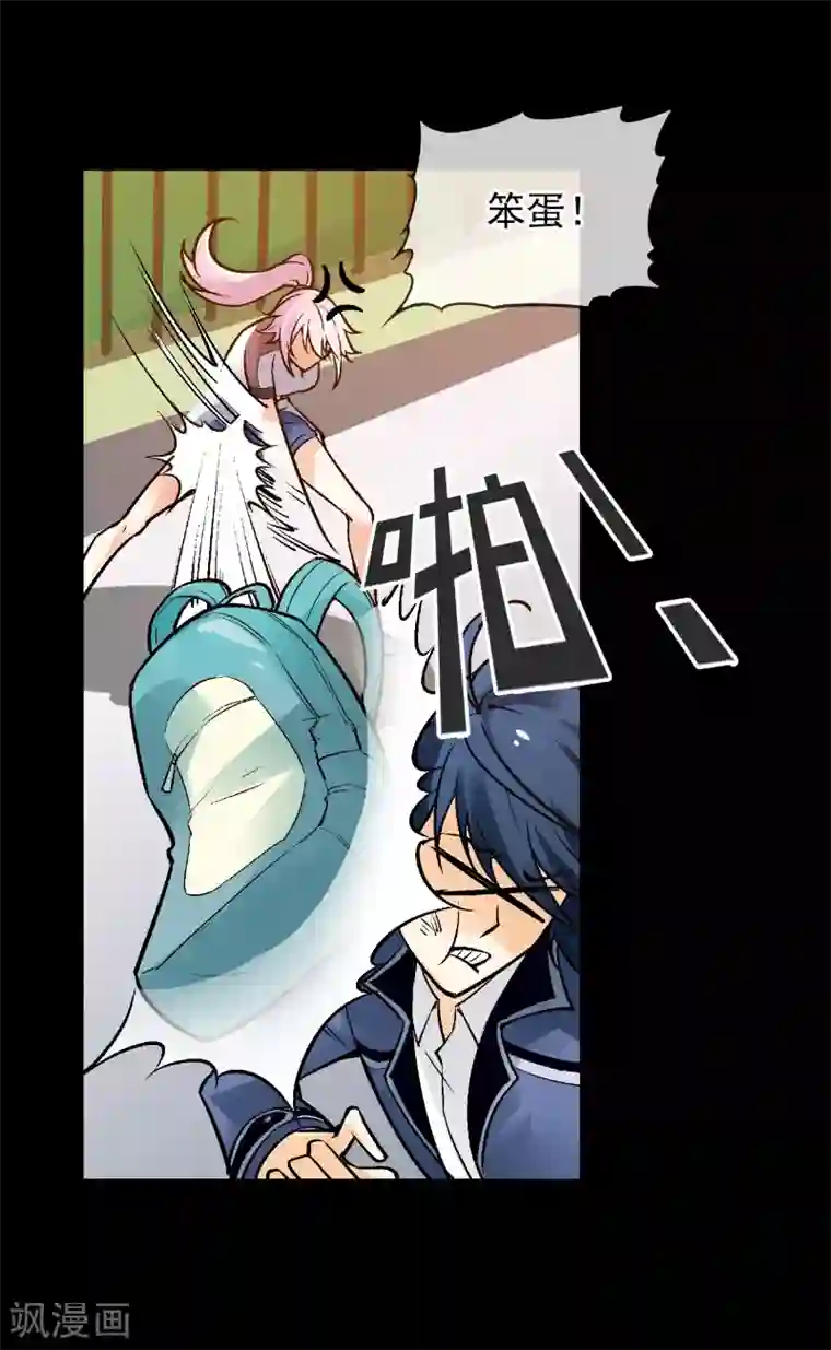 倒错之城预告