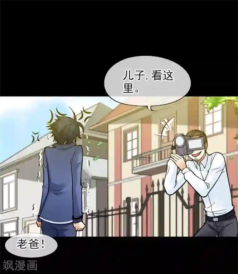 倒错之城预告
