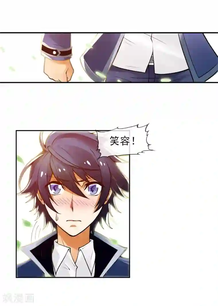 倒错之城第1话 平凡的又一天