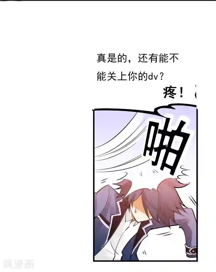 倒错之城第1话 平凡的又一天