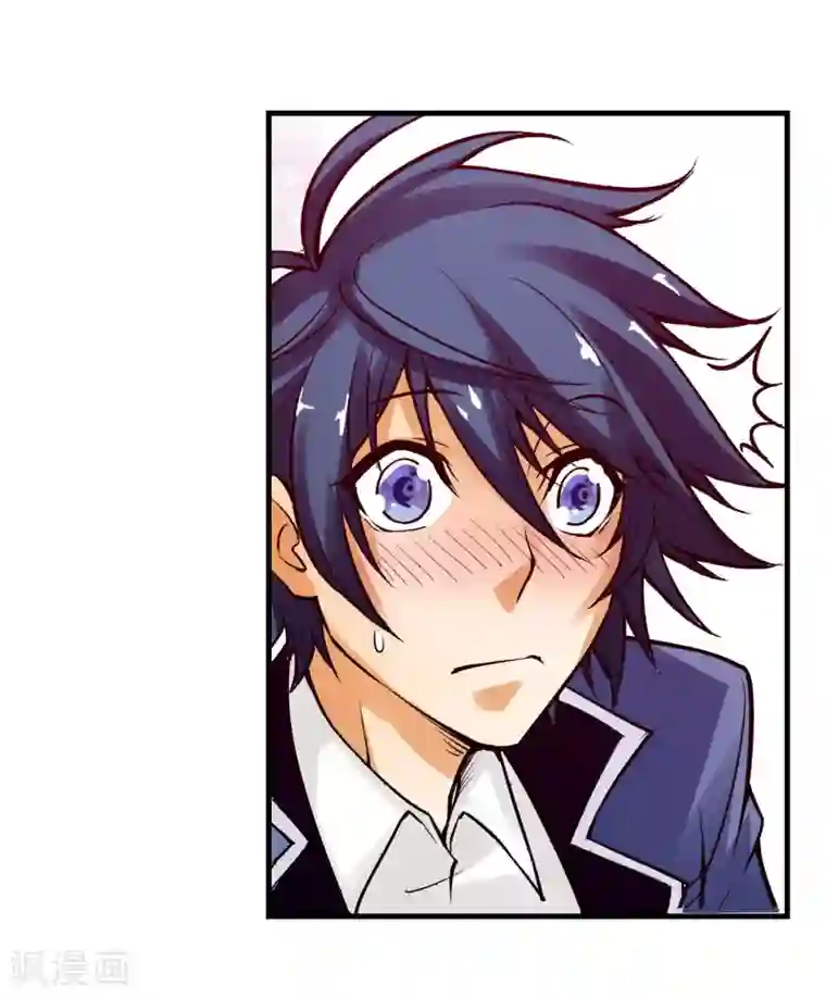 倒错之城第1话 平凡的又一天