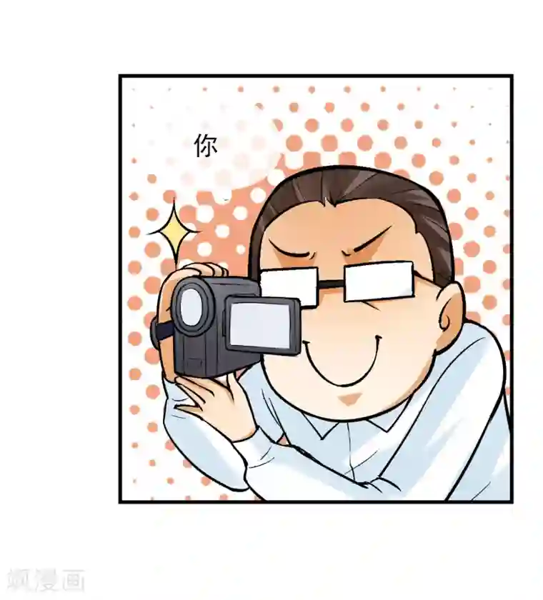 倒错之城第1话 平凡的又一天