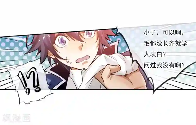 倒错之城第1话 平凡的又一天