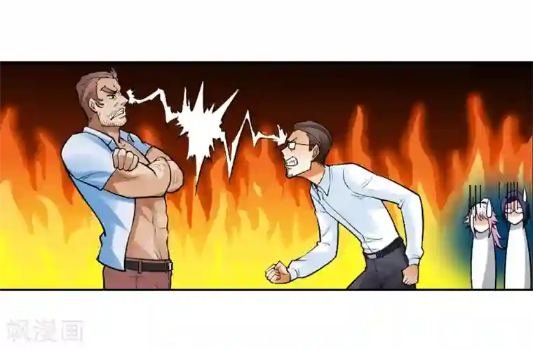 倒错之城第1话 平凡的又一天