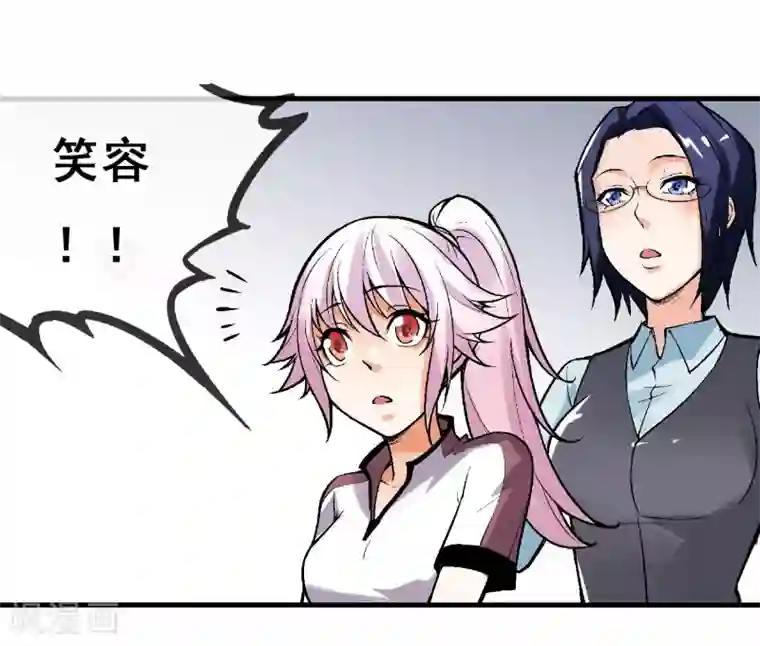 倒错之城第1话 平凡的又一天