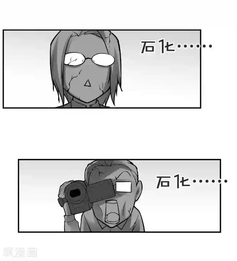 倒错之城第1话 平凡的又一天