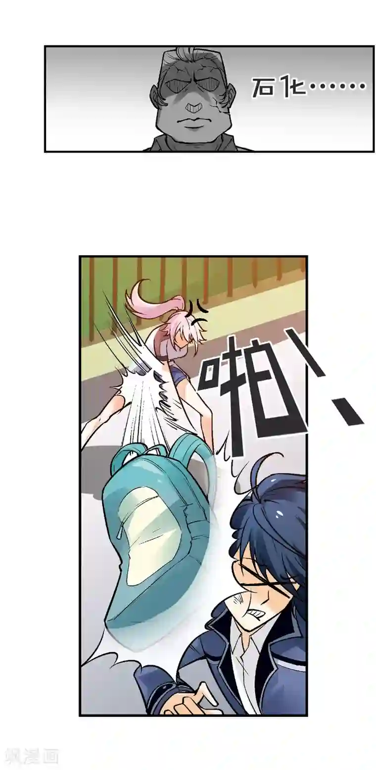 倒错之城第1话 平凡的又一天