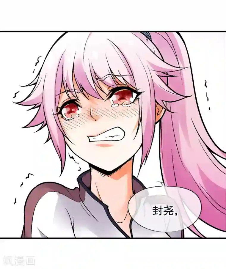 倒错之城第1话 平凡的又一天