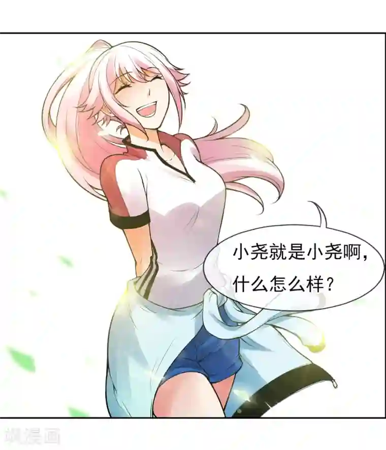 倒错之城第1话 平凡的又一天