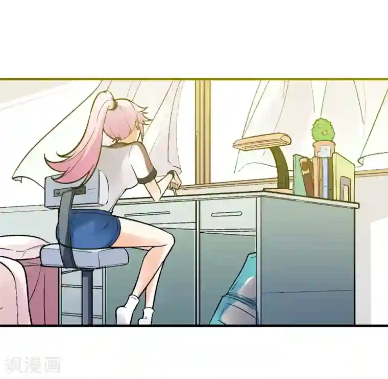 倒错之城第1话 平凡的又一天