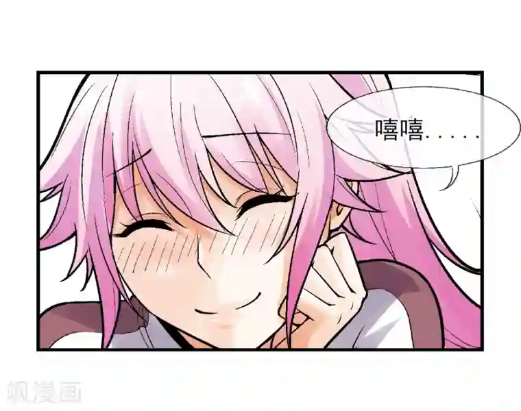 倒错之城第1话 平凡的又一天