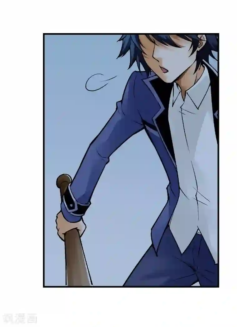 倒错之城第1话 平凡的又一天