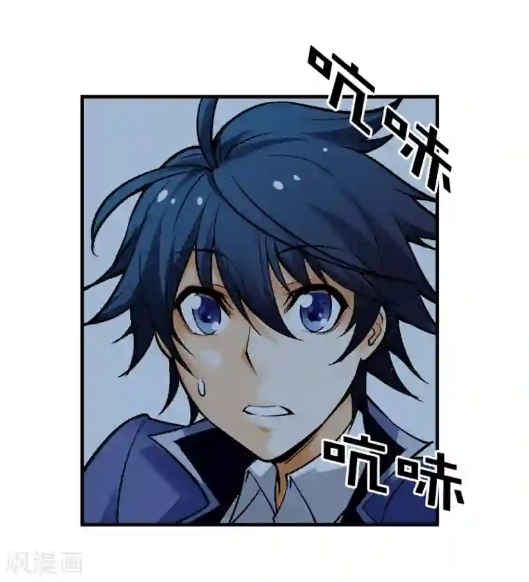 倒错之城第1话 平凡的又一天