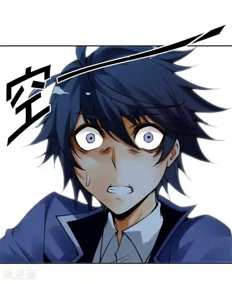 倒错之城第1话 平凡的又一天