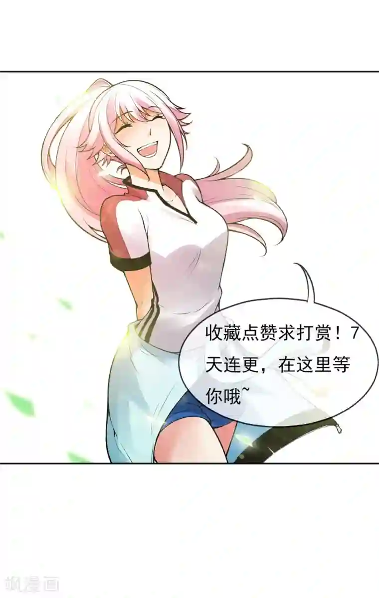 倒错之城第1话 平凡的又一天