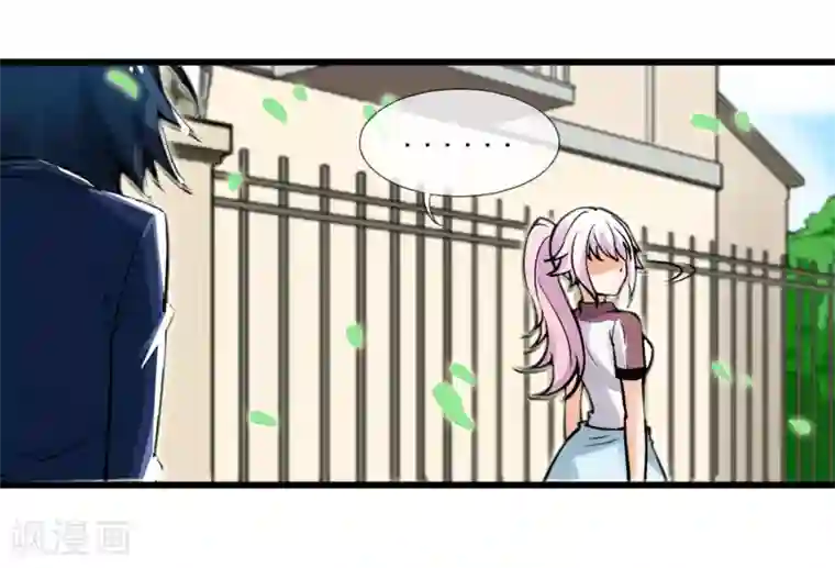 倒错之城第1话 平凡的又一天