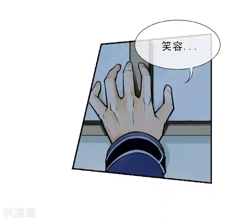 倒错之城第2话 噩梦来袭