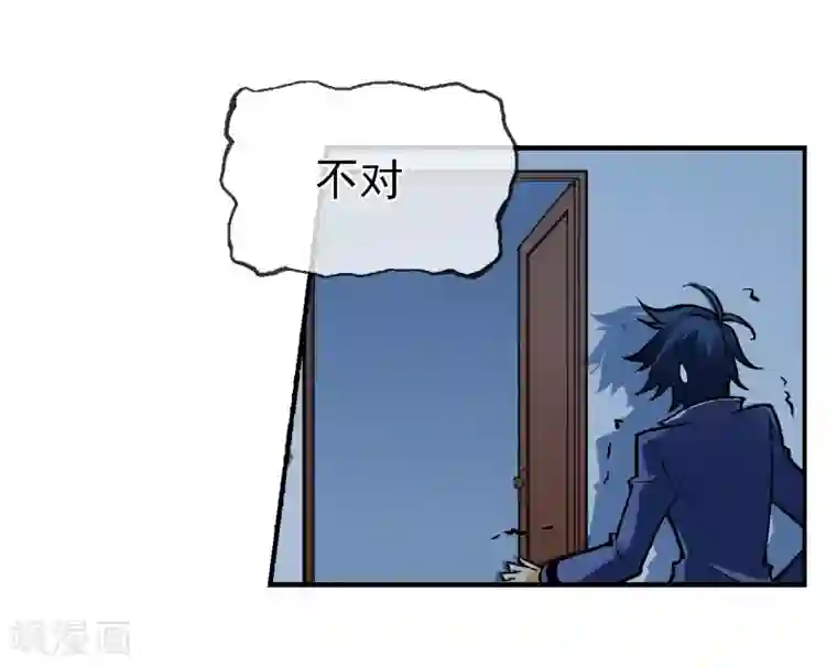 倒错之城第2话 噩梦来袭