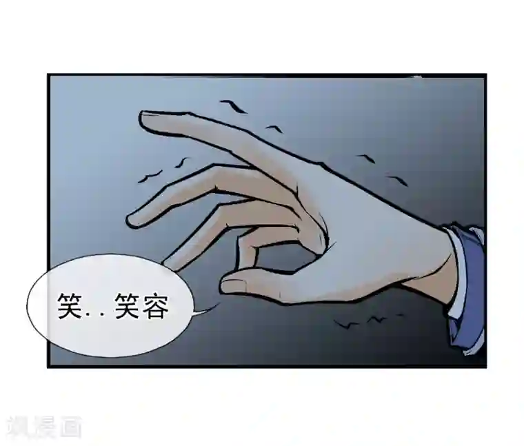 倒错之城第2话 噩梦来袭