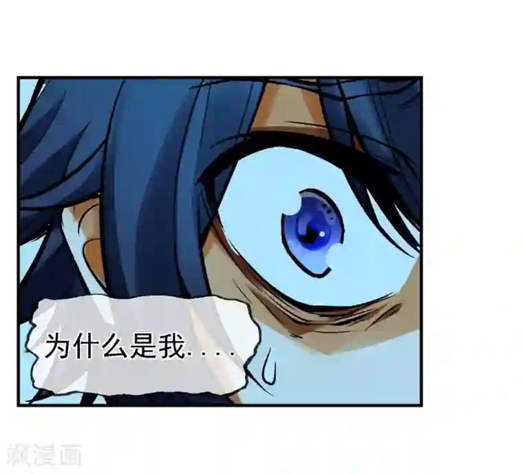 倒错之城第2话 噩梦来袭