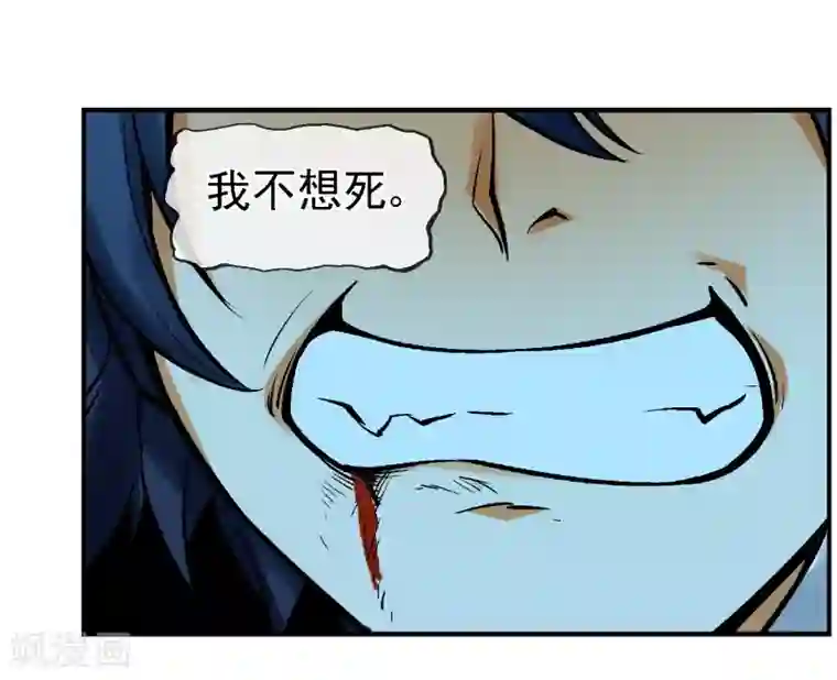 倒错之城第2话 噩梦来袭