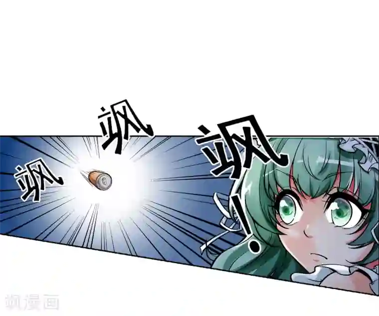 倒错之城第2话 噩梦来袭