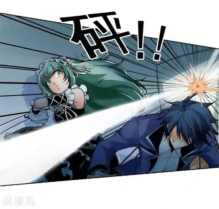 倒错之城第2话 噩梦来袭