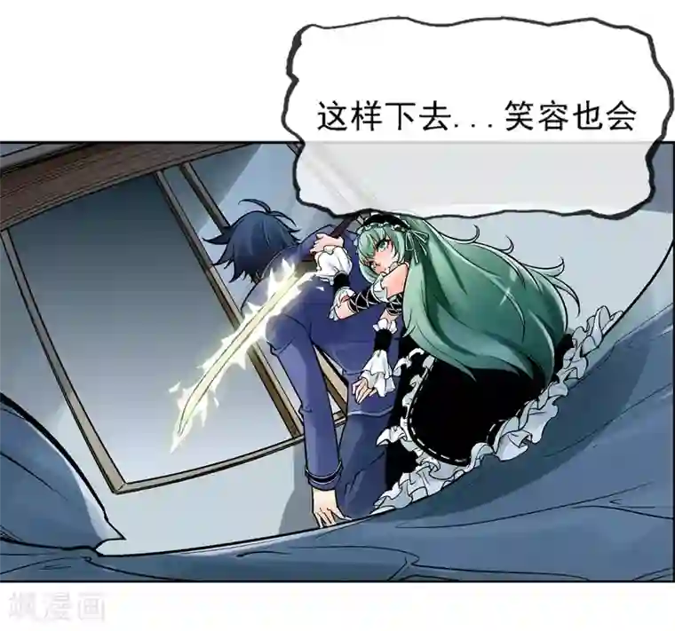 倒错之城第2话 噩梦来袭