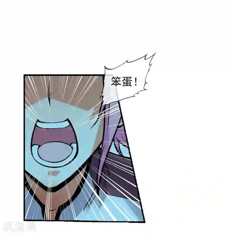 倒错之城第2话 噩梦来袭