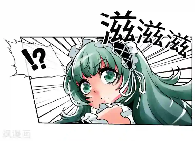 倒错之城第2话 噩梦来袭